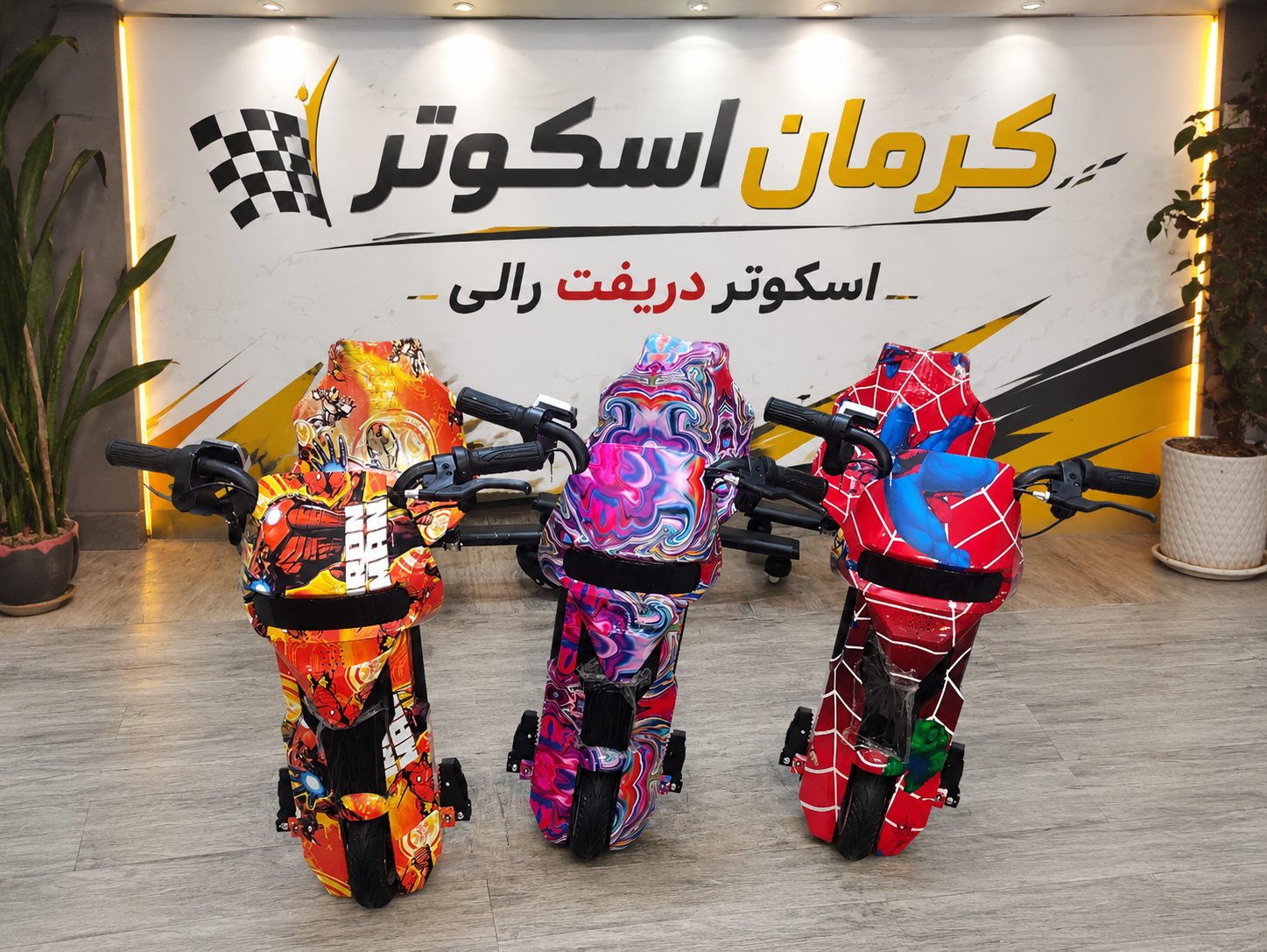 اسکوتر دریفت رالی