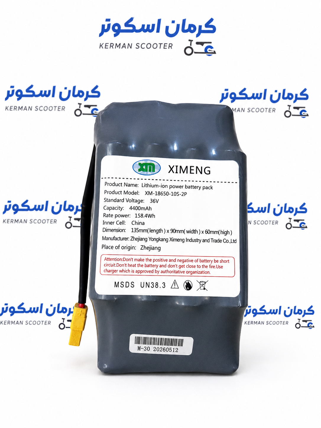 باطری اسکوتر ۲۰سلولی