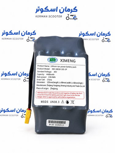 باطری اسکوتر ۲۰سلولی
