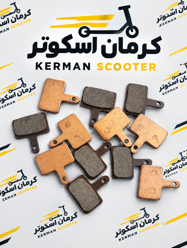 لنت ترمز اسکوتر